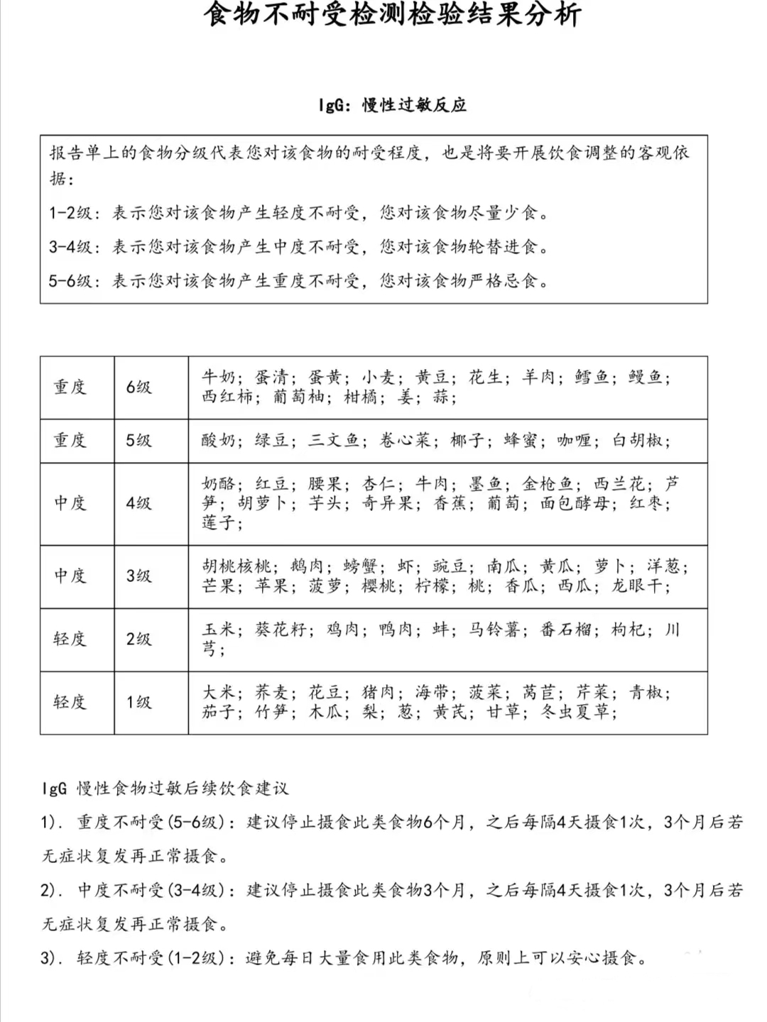 6岁儿童老生病,宝宝一岁八个月不长肉只长高