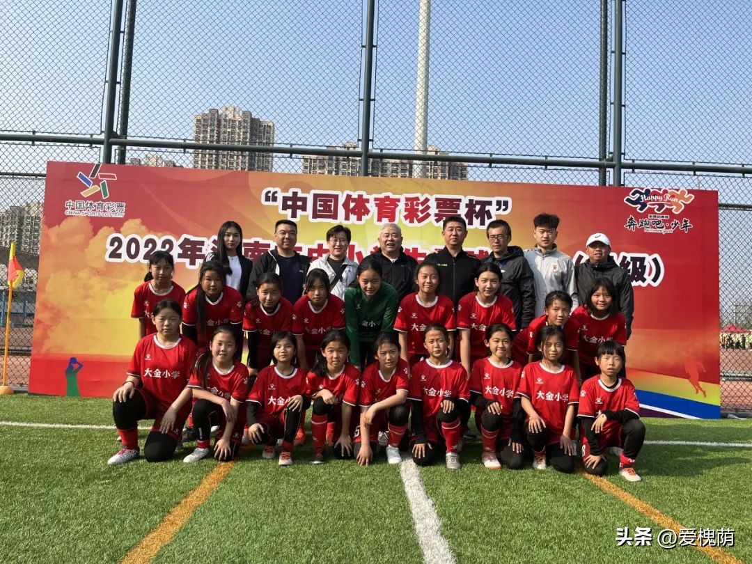 槐荫区大金小学和烟台路小学,济南市槐荫区大金小学怎么样