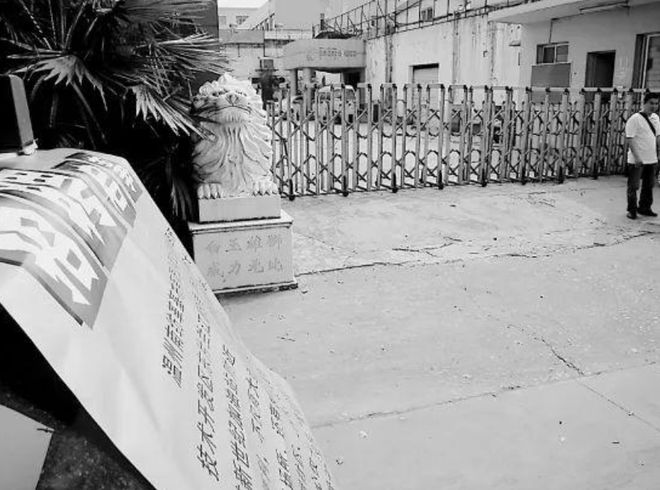 那些曾经红极一时的鞋王,十大经典鞋王