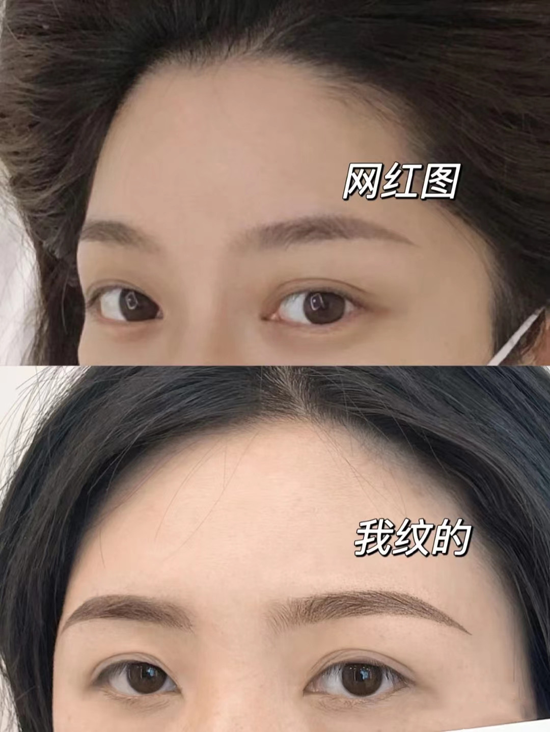 纹眉以后内心一直害怕,纹眉需要避免哪些坑