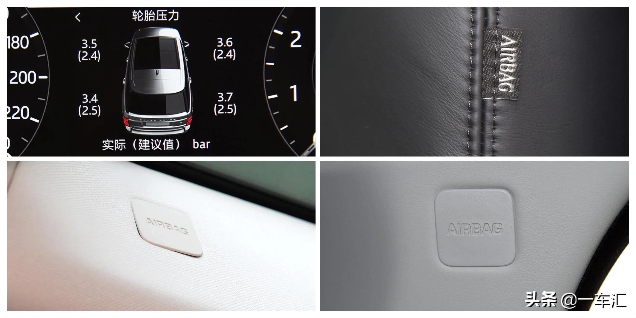 2022款路虎揽胜首发版配置,2022款路虎揽胜配置详解