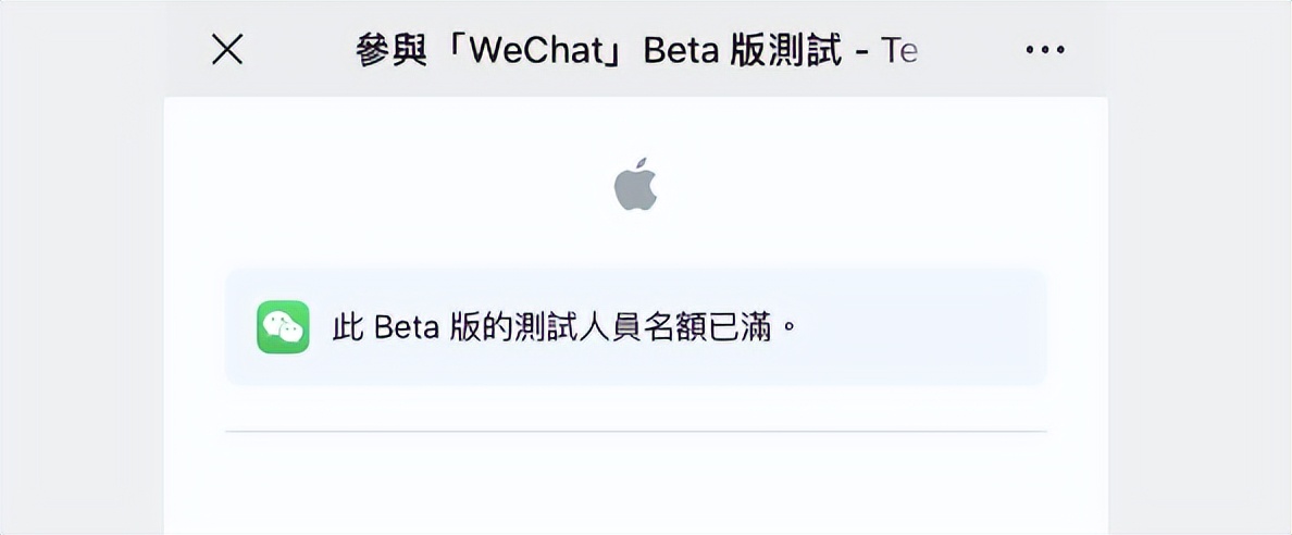 ios微信8.0.41语音,微信ios8.0.30新功能