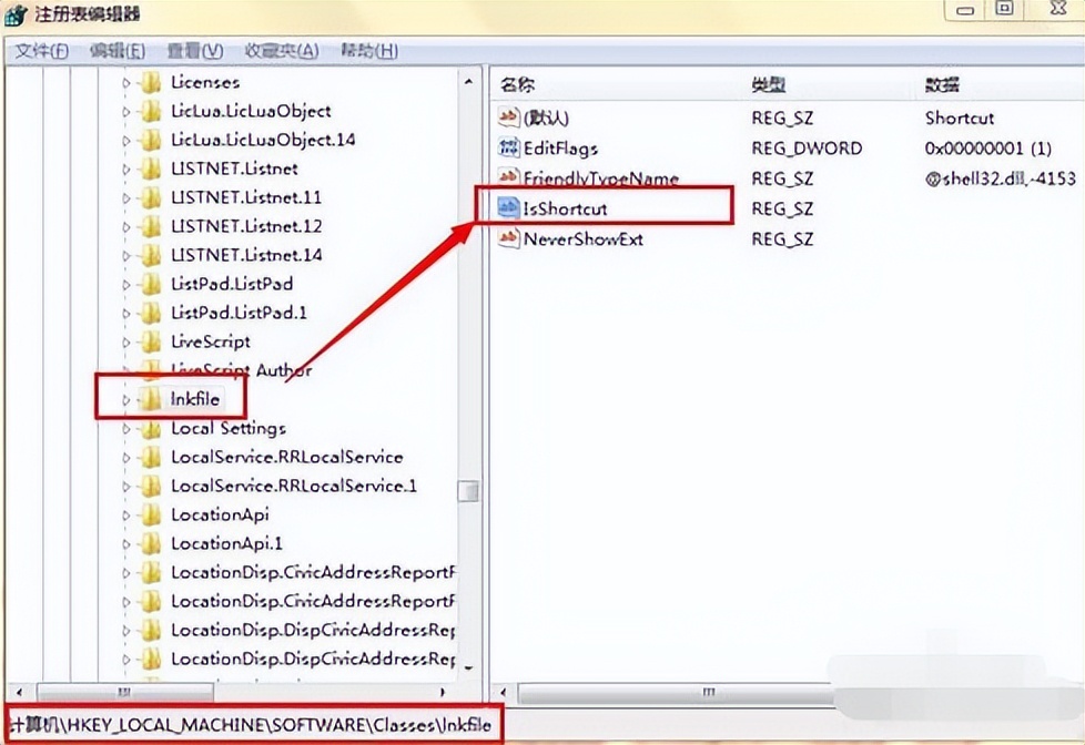 win7快捷方式箭头没了,win7如何去掉快捷方式箭头