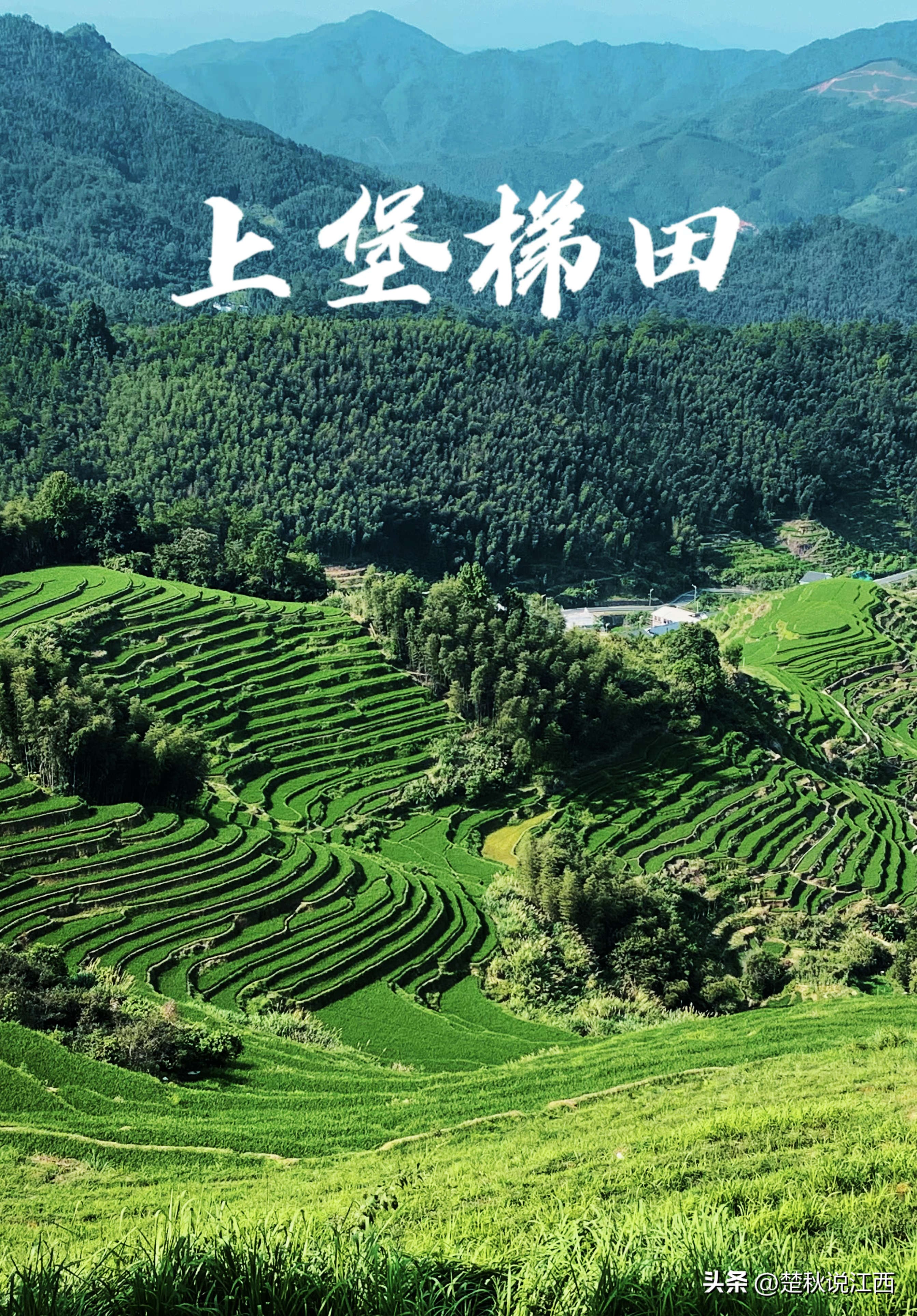 江西有哪些梯田风景区,江西梯田排名前十的梯田