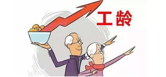 社保退休工龄怎样认定,退休计算工龄看档案还是看社保