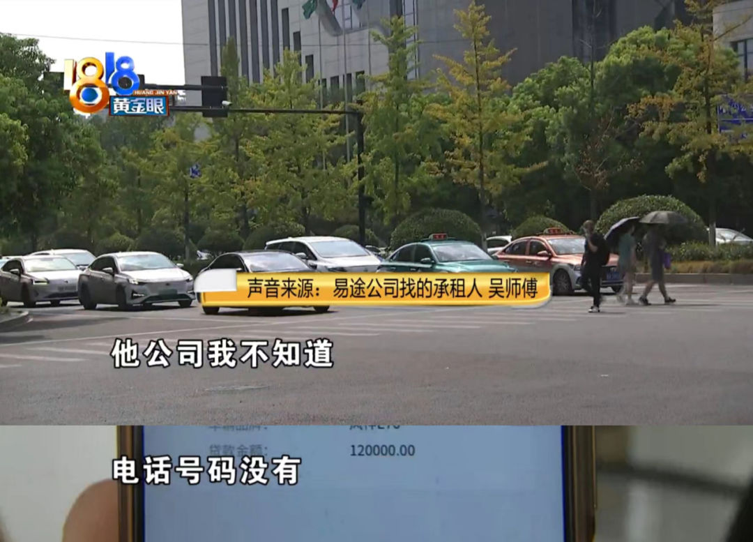 承租人因以租代购陷入纠纷,以租代购怎么转租给别人