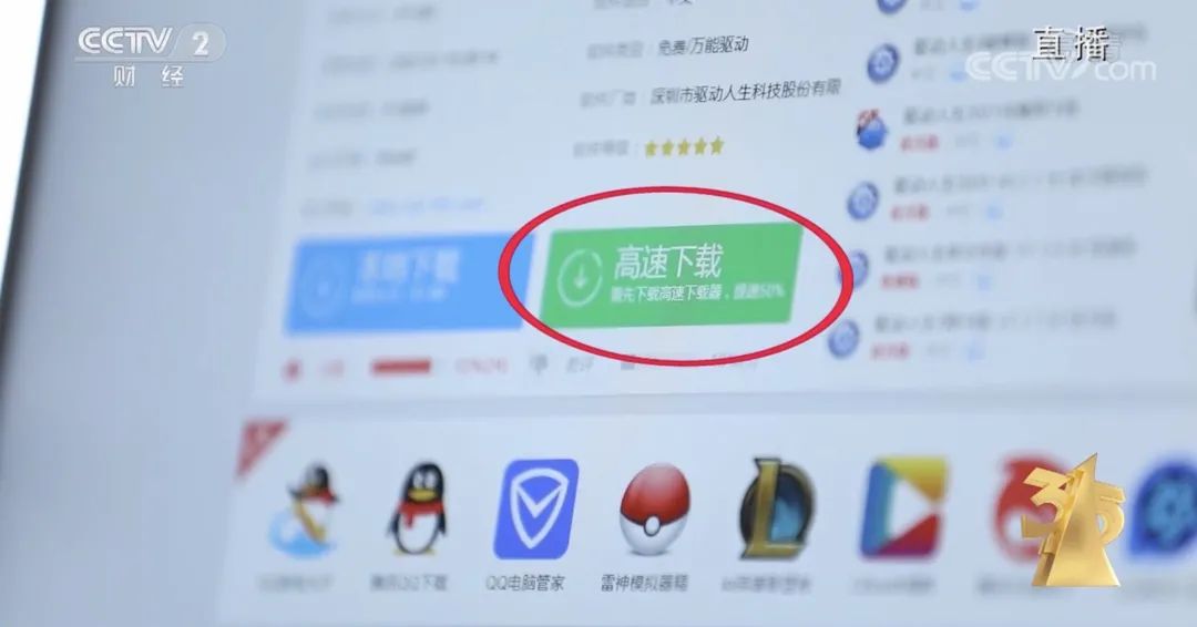 今年3·15晚会,画面“不忍直视”,中国人只骗中国人?
