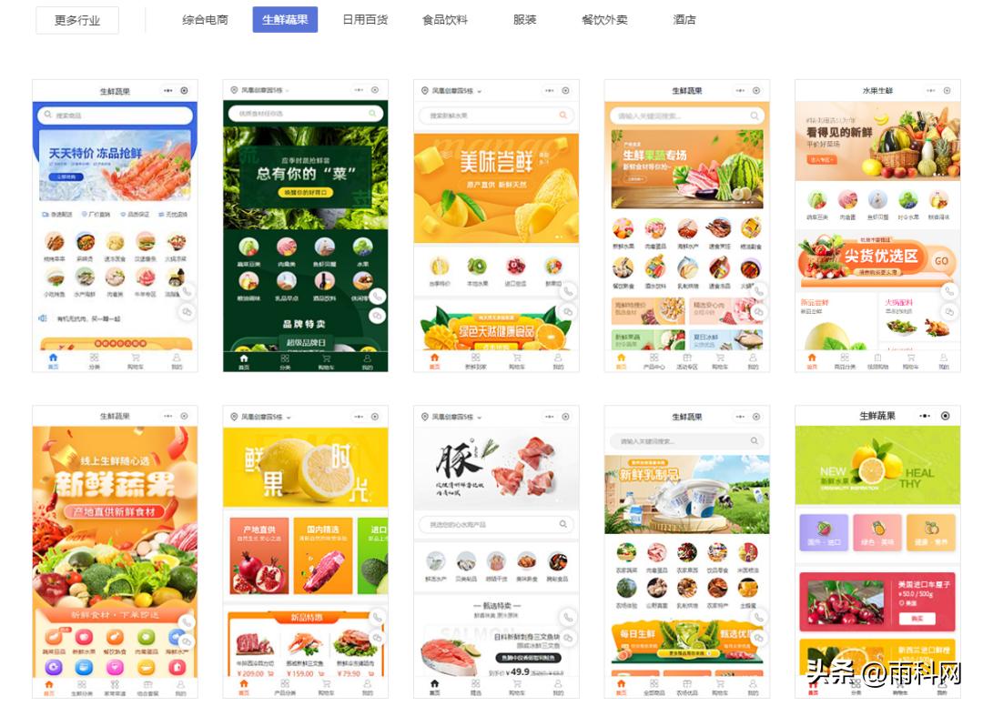 商城小程序会员该怎么运营,如何做一个会员小程序