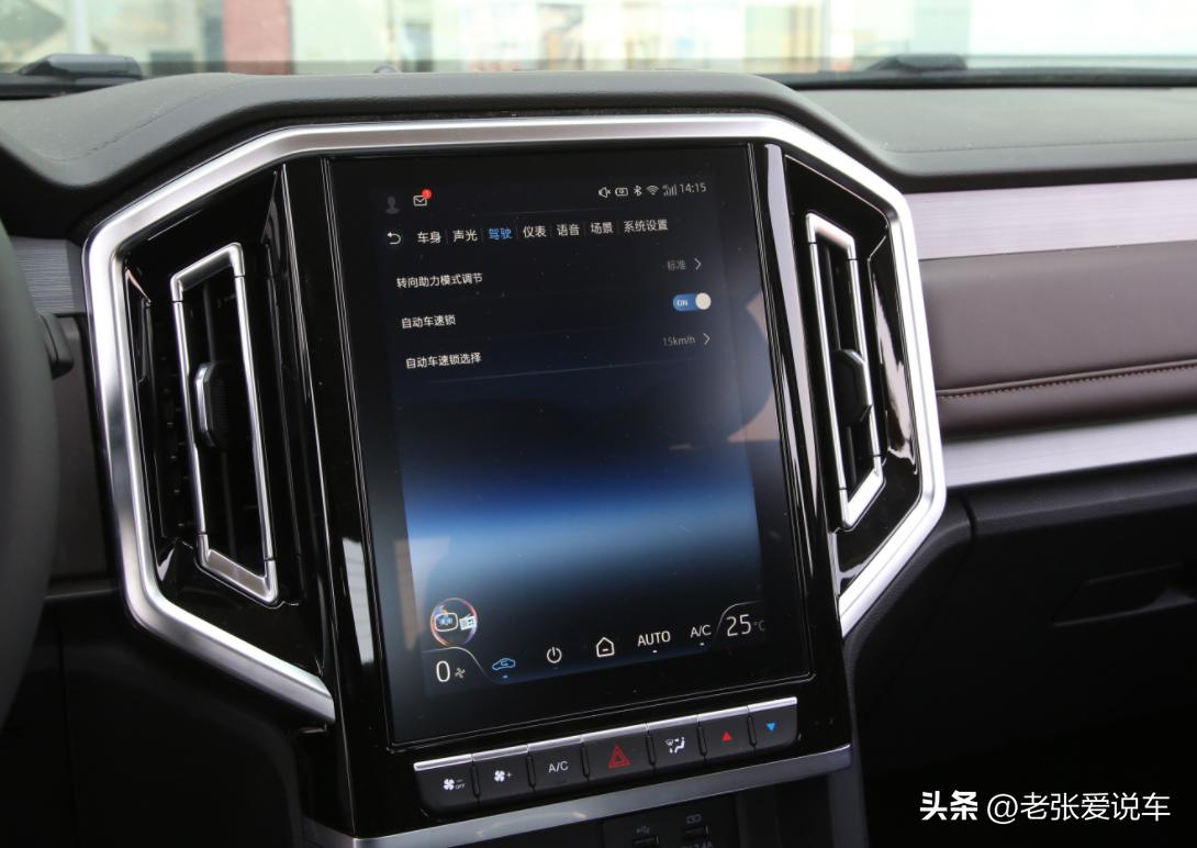 悍途皮卡旅行,悍途皮卡