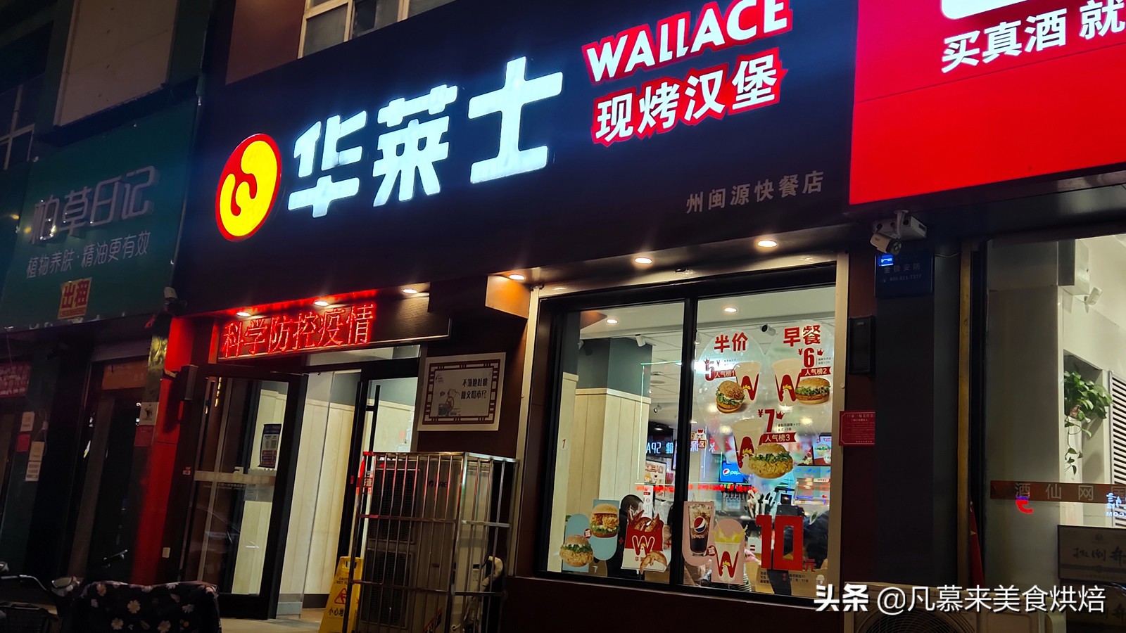 800米内附近美食,800米附近美食