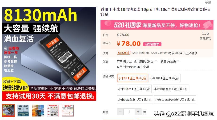 手机充电器维修常见故障详解,常见手机故障及应对方法