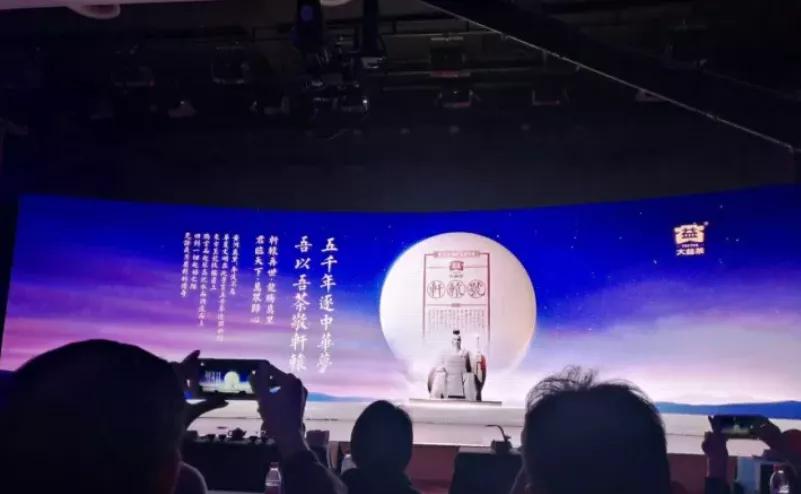 大益茶和茅台,茅台和大益普洱茶