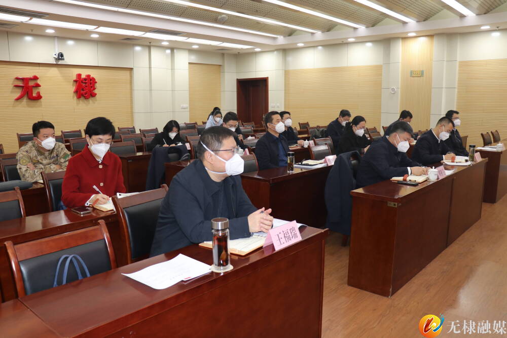 无棣县委理论学习中心组（扩大）举行习*平近**法治思想专题辅导报告会