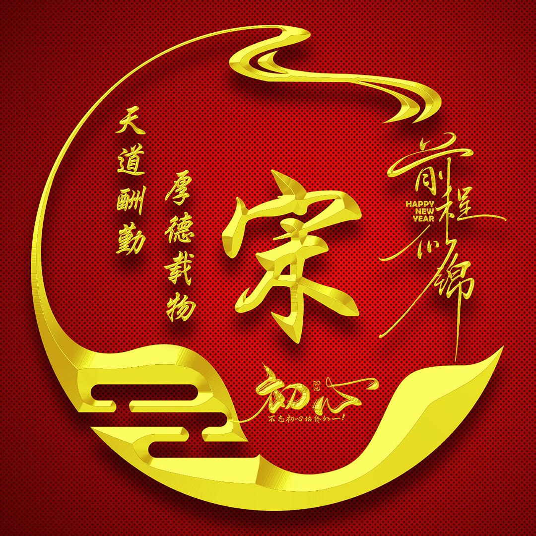 姓氏名字微信头像,百家姓氏名字壁纸微信头像