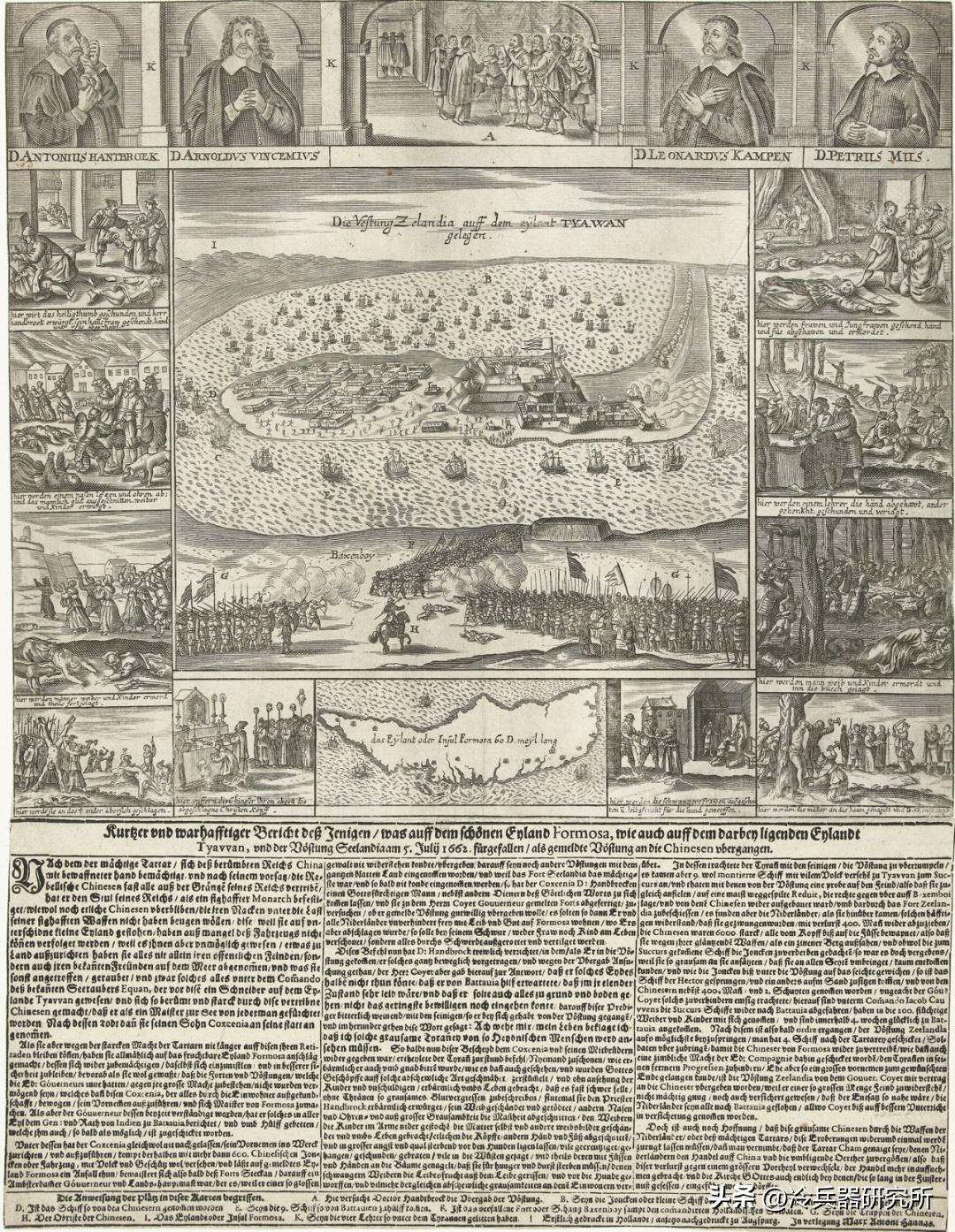 郑成功收复台湾后台湾的历史,跨海远征1700公里