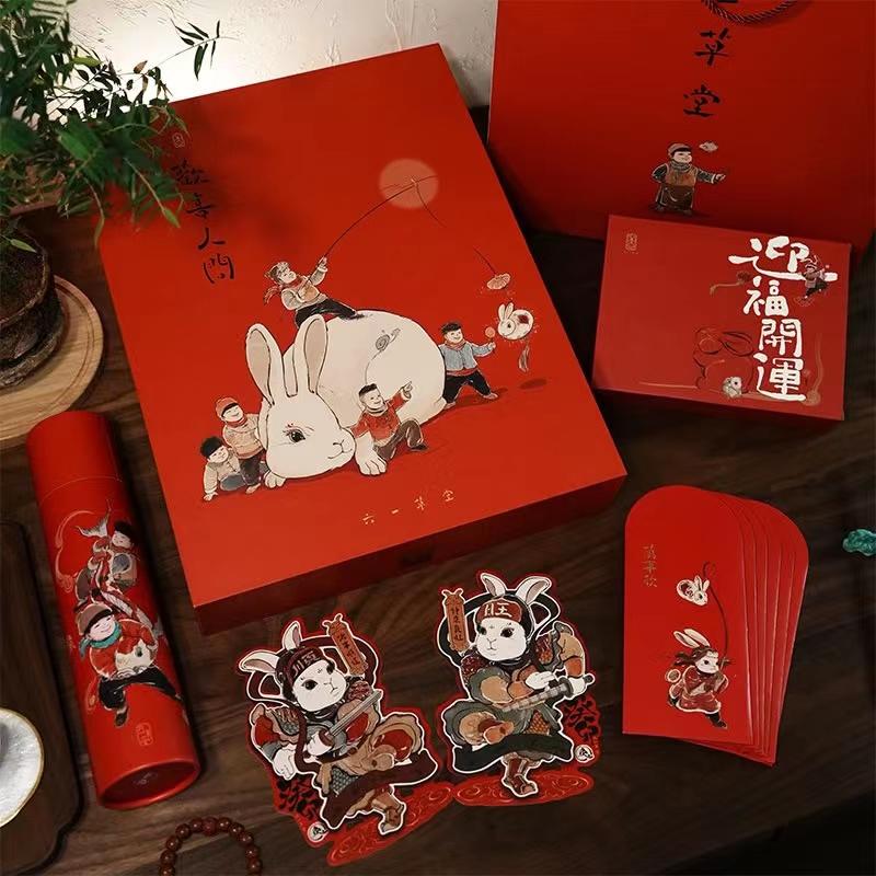 2023款新年礼物,2023年新年礼物