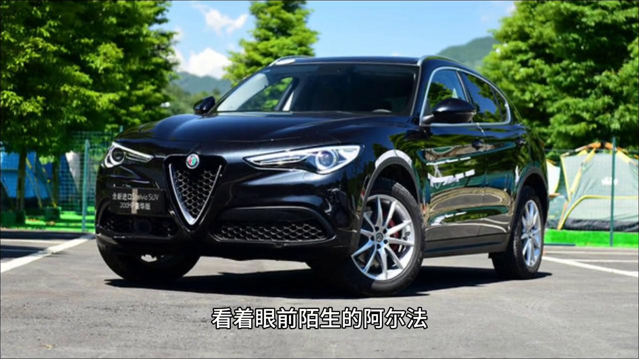 艾米机器人男友——阿尔法