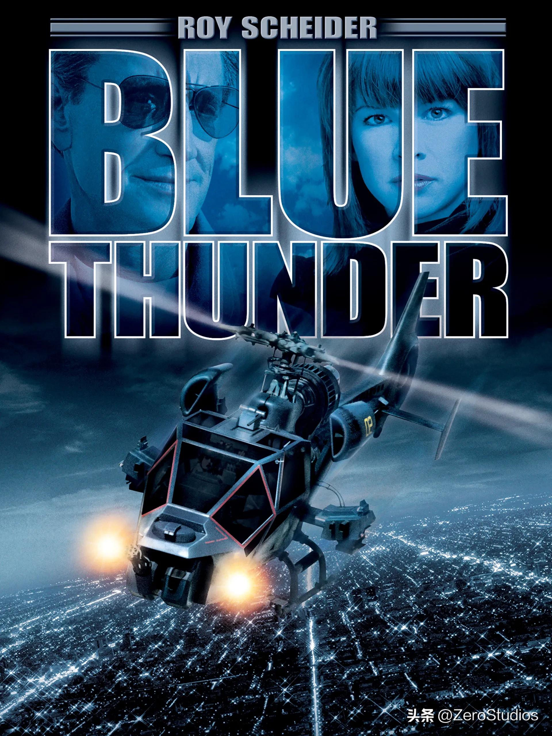 霹雳游侠直升机飞到基地,霹雳游侠海陆空三部曲