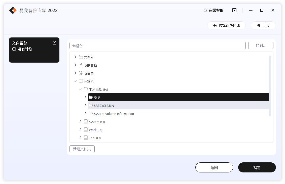 怎么在加密的电脑上使用u盘,用u盘加密电脑