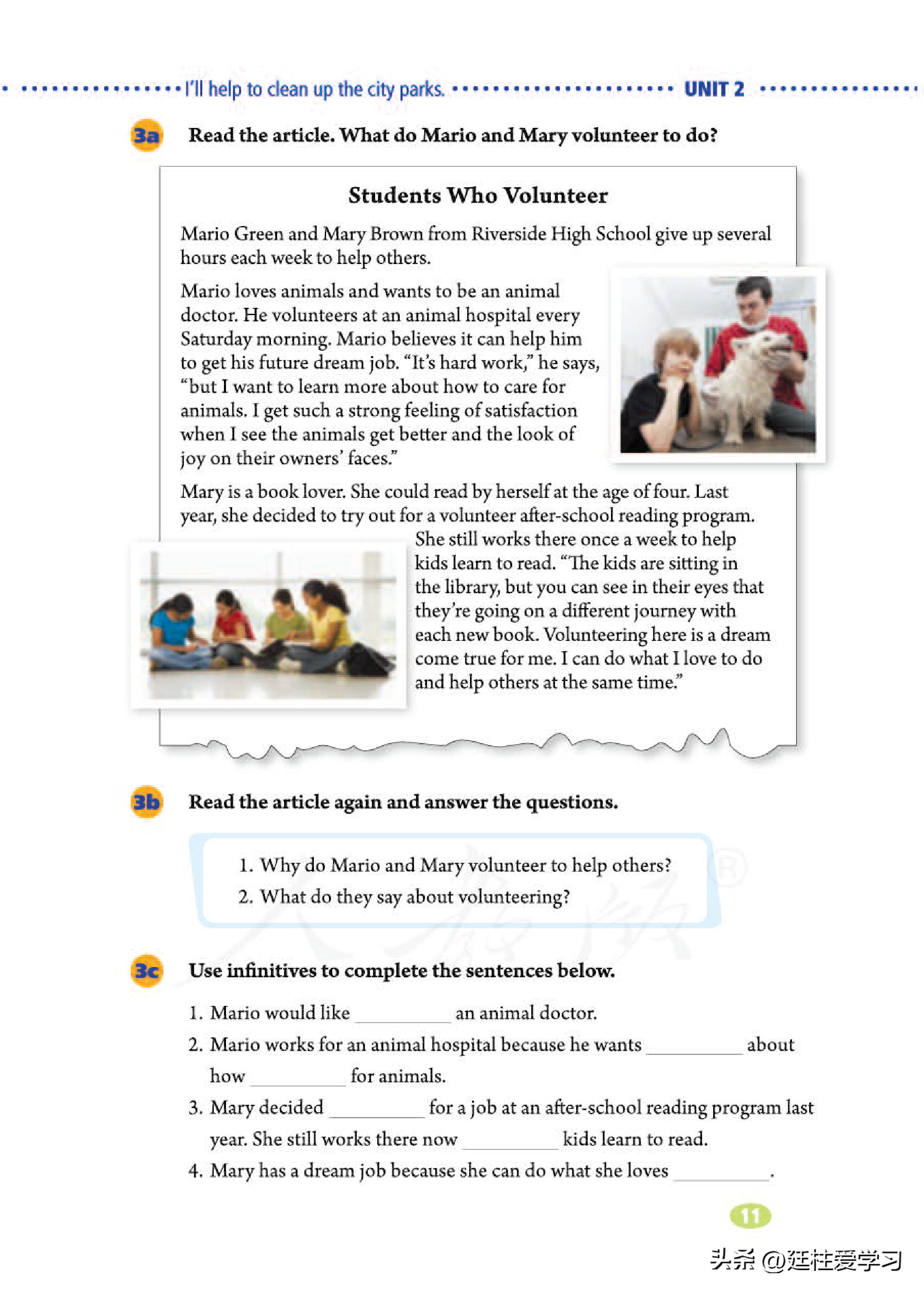 英语八年级下册电子版沪教版,英语八年级下册电子版同步练习册