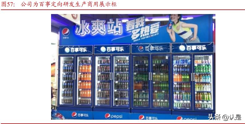 海容冷链研究报告：乘风起，亦能破浪出