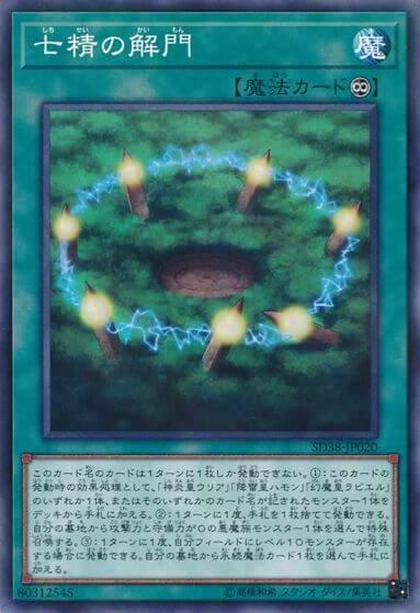 盘点游戏王中的经典神卡,最新神魔卡牌游戏