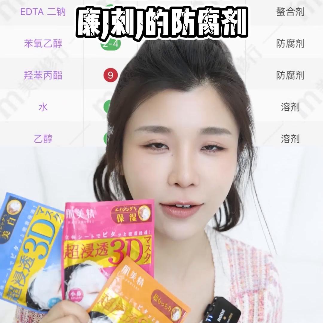 热门面膜推荐,热门面膜红黑榜哪些值得拒绝踩雷
