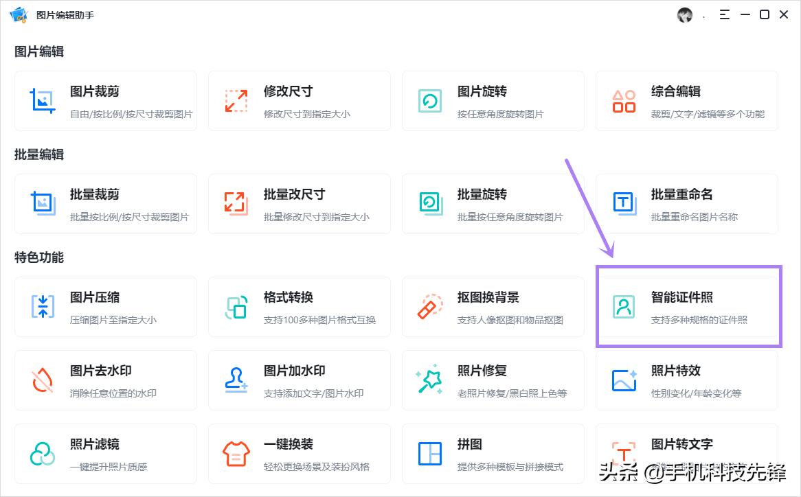 就业简历怎么制作,毕业季找工作需要注意什么