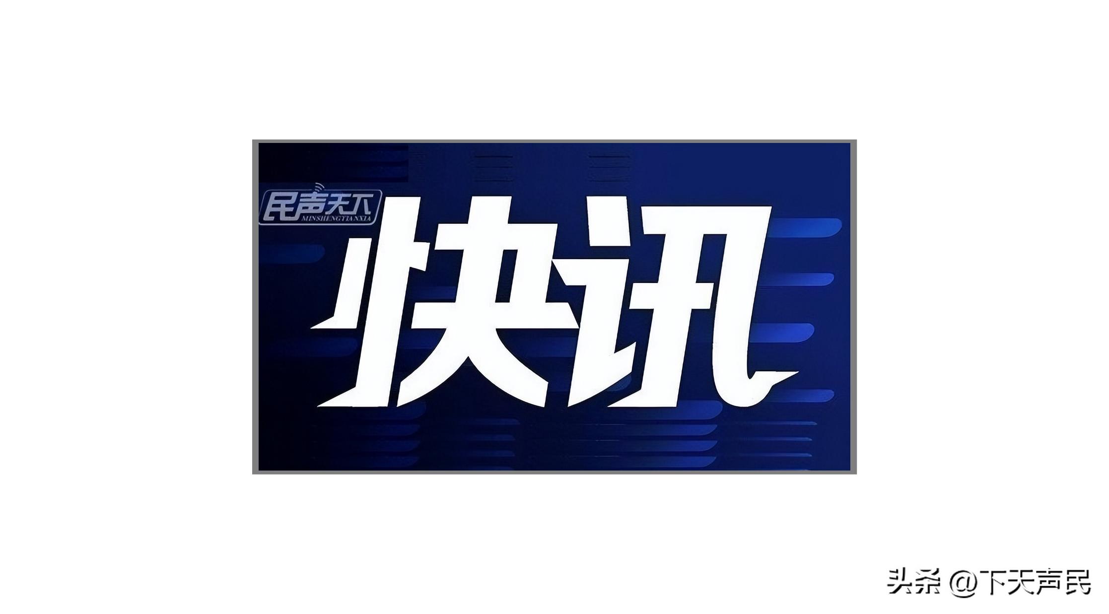 尚未开展！梧州要求群众对社会评价回复“满意”？已停发短信