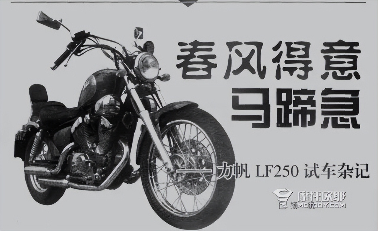 力帆现在的状况,力帆目前状态