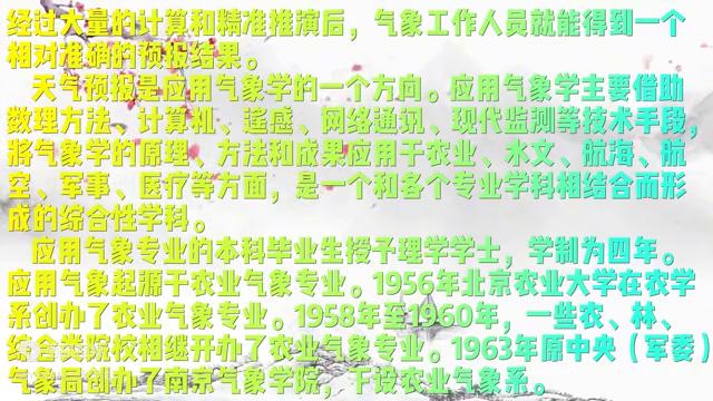 理学气象学哪些专业,理学门类工学门类