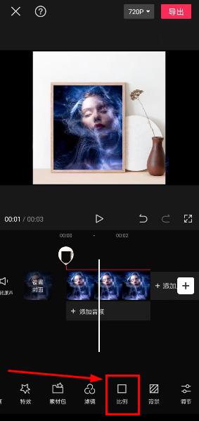 图片合成美图相机,美图长图拼接照片教程