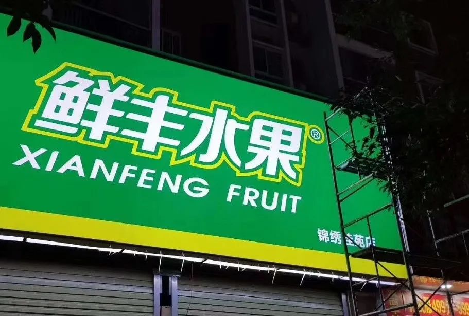 3m鍗″竷鐏瀹氬埗闂ㄥご,3m鐏閰掑簵闂ㄥご鏁堟灉