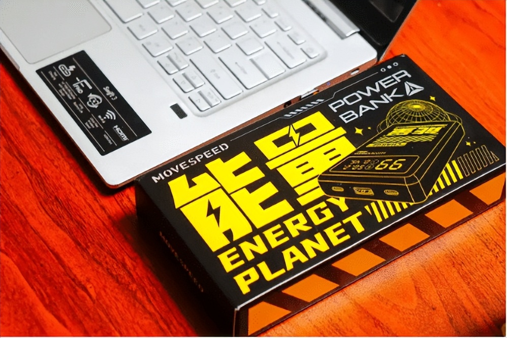 户外笔记本电脑充电的充电宝,大容量可充笔记本移动电源