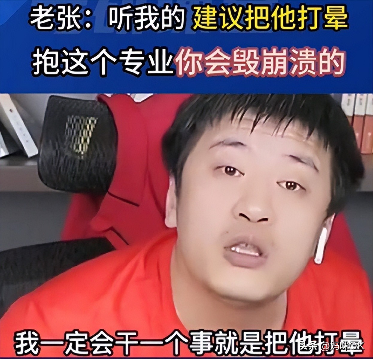 张雪峰讲的大实话一点不夸张,张雪峰十年前说的话已成现实