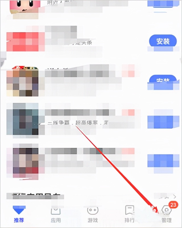 vivo应用商店app,vivo应用商店app图标