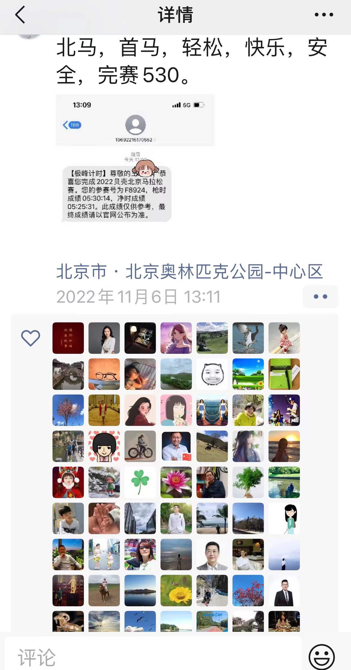 腰椎间盘突出手术26天恢复记录,腰椎融合手术记录