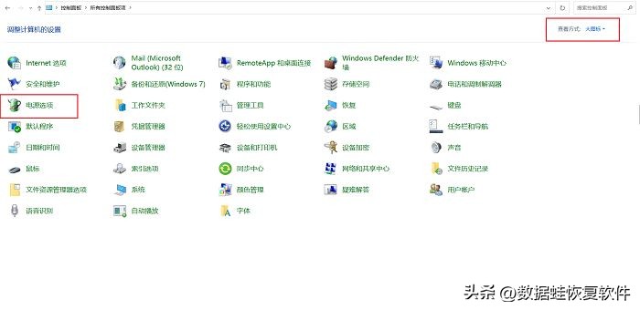 电脑键盘关机方式,电脑错误关机方式