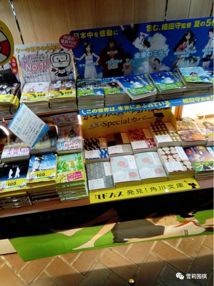 鏃ユ湰绂忓唸閫涜,鍦ㄦ棩鏈鍐堝競閫涜