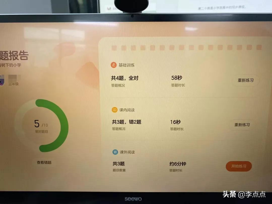 测评哪款学习机比较好,学习机到底买哪一款比较好