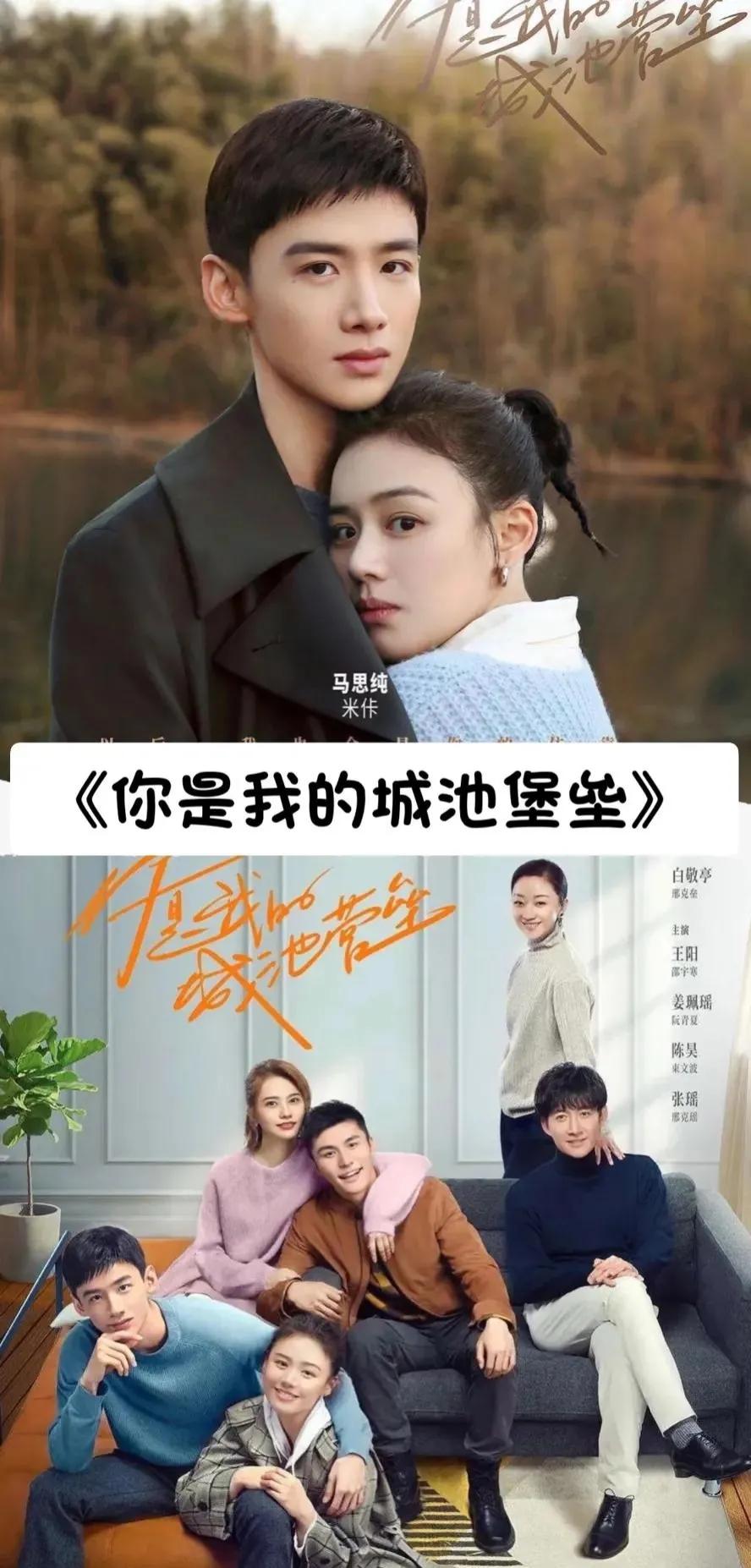 二十部百看不厌的好剧最新,25部百看不厌的电视剧