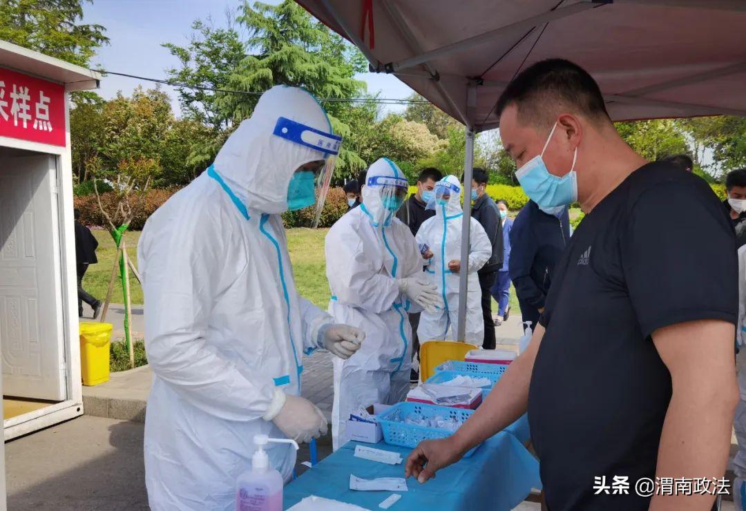 来返渭南最新政策！进出渭南各大火车站政策详情→