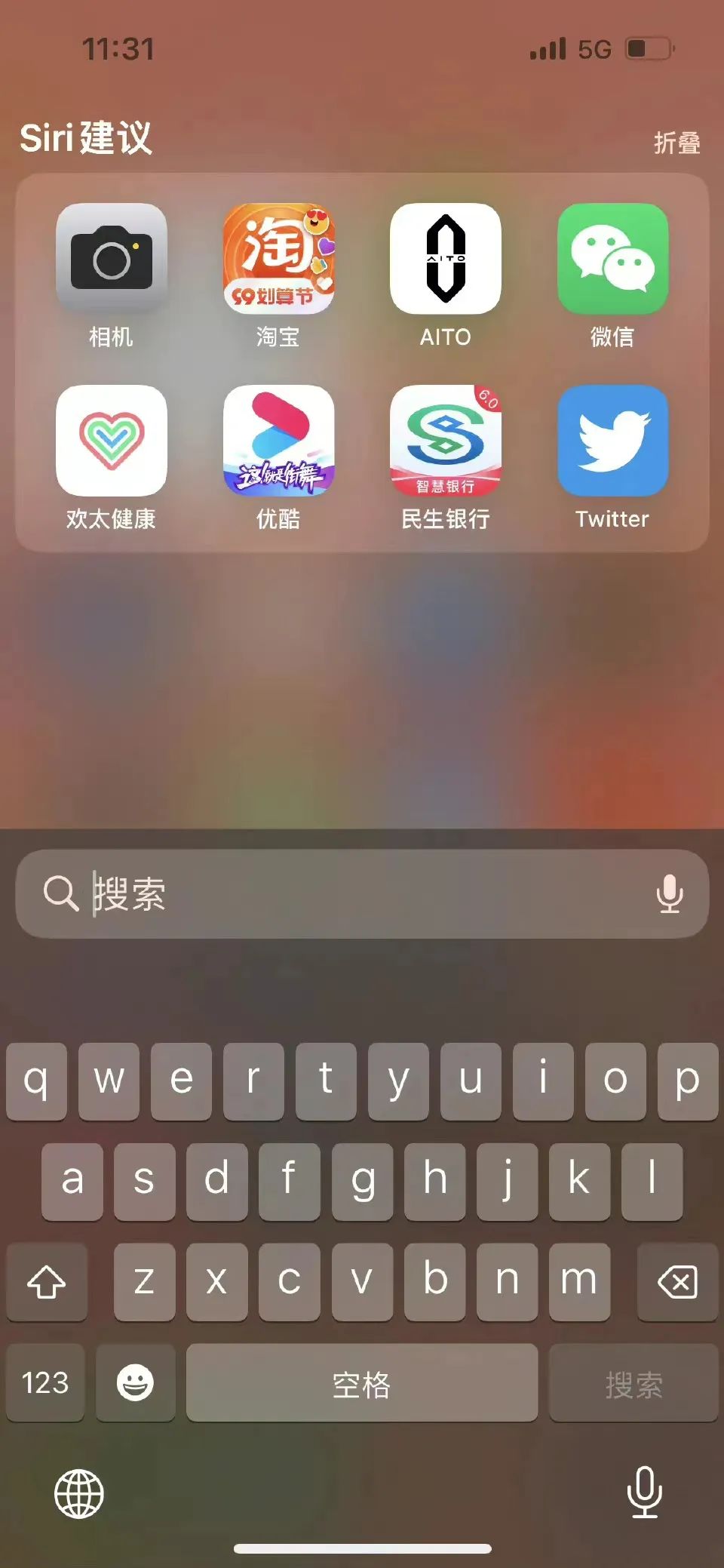 苹果最新系统ios16有一键锁屏,ios16.1.1新功能抠图