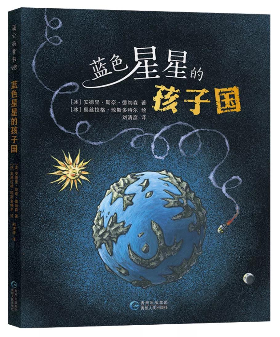 儿童书单精选8-10岁,儿童阅读书单推荐