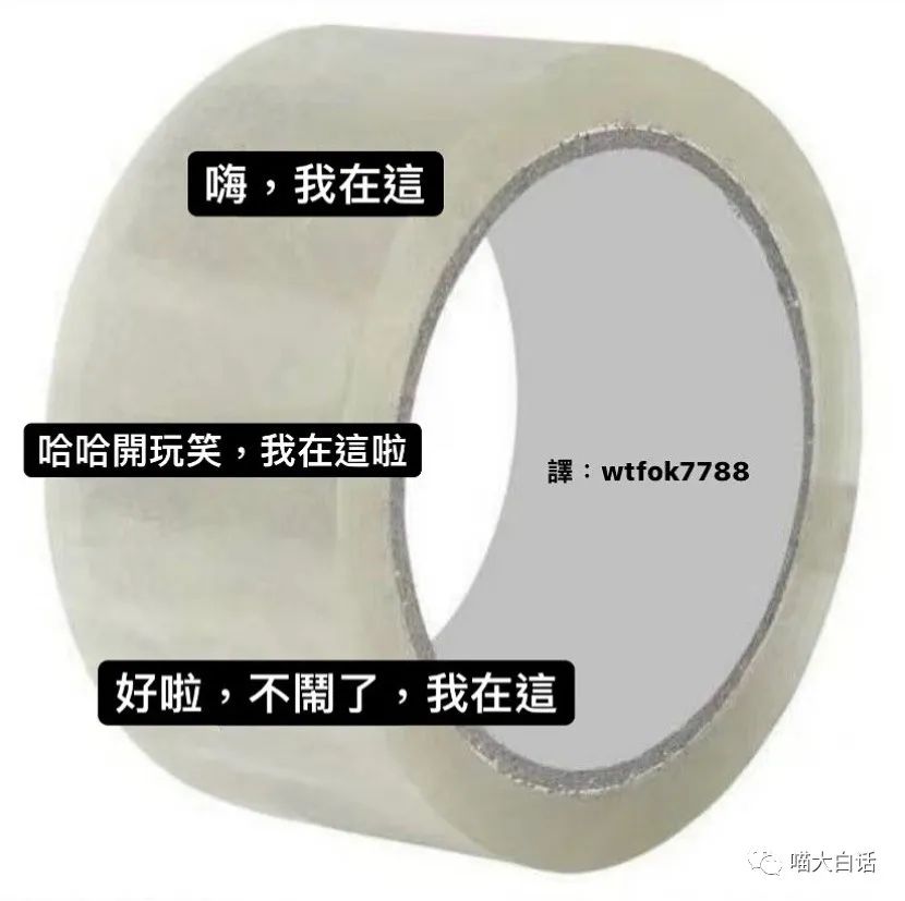 当富豪看到自己的国家队输球后...哈哈原来有钱人也会不高兴！