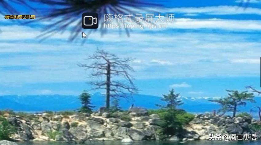 免费的电脑屏幕录制软件哪个好用,有哪些好用的免费的屏幕录制软件