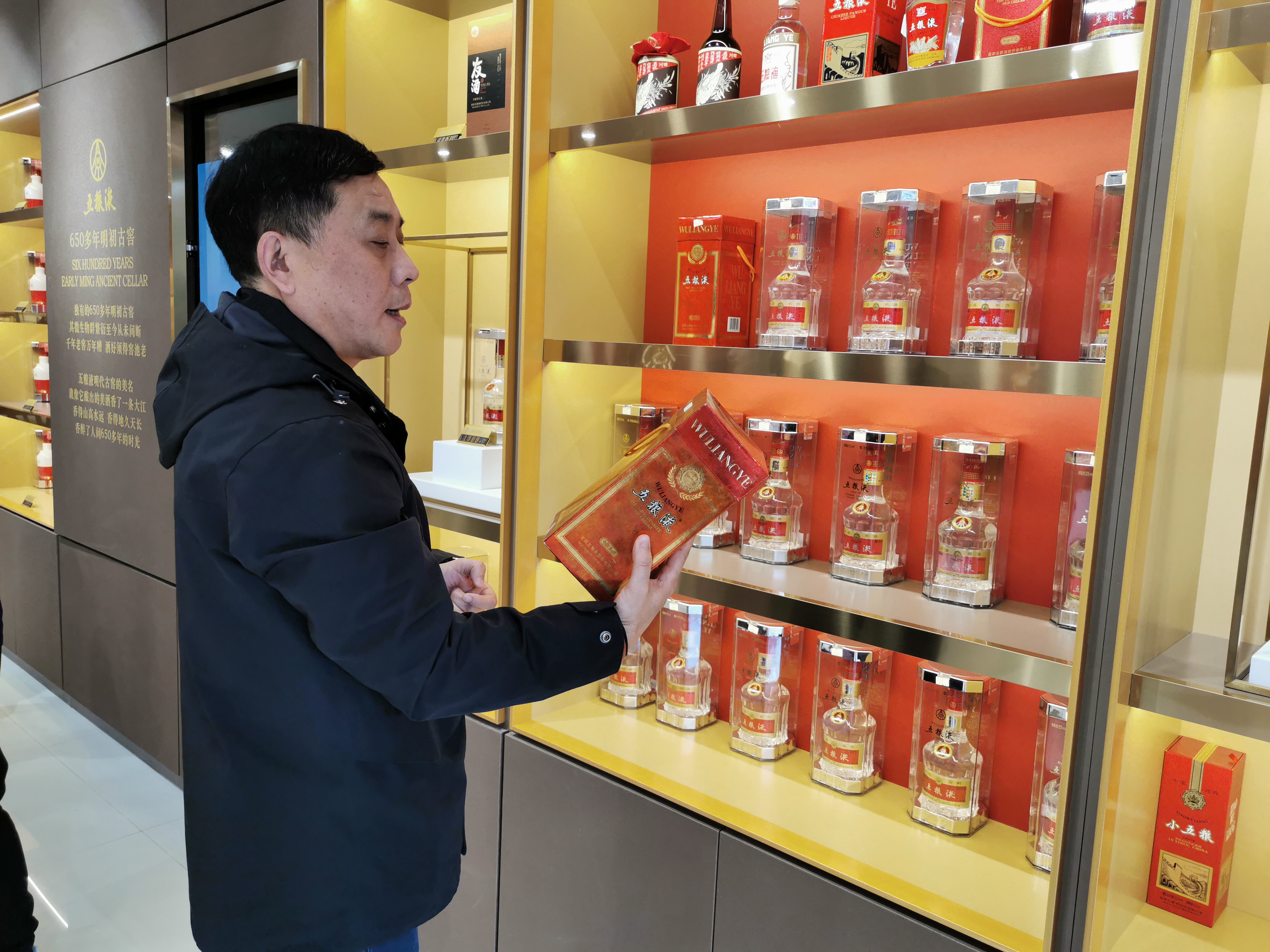 焕新升级骏业日新！“五粮液襄阳旗舰店”盛大开业