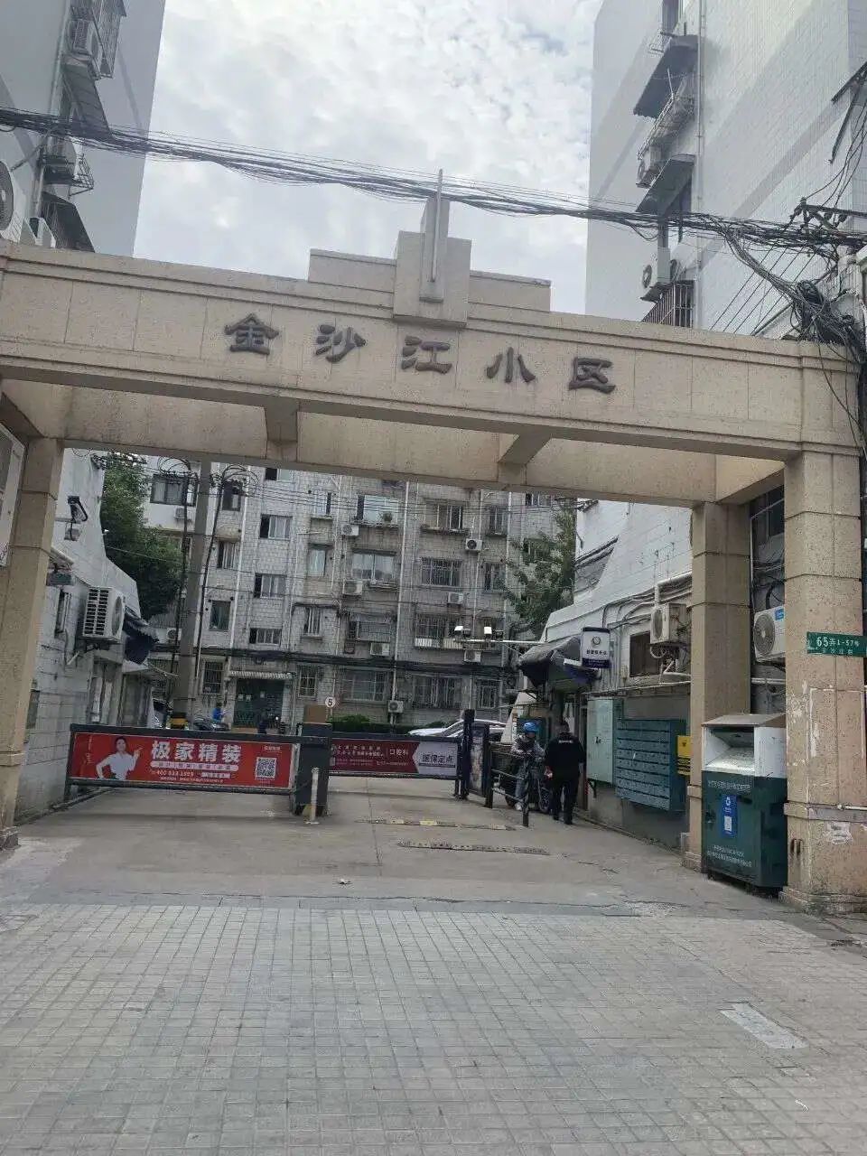 普陀中环内最好楼盘,普陀中环内最好的楼盘