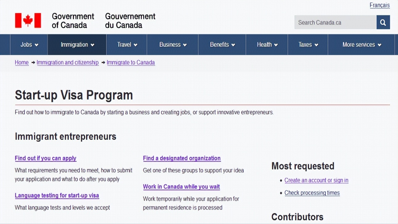 加拿大移民如何快速直达枫叶卡——SUV联邦创业移民