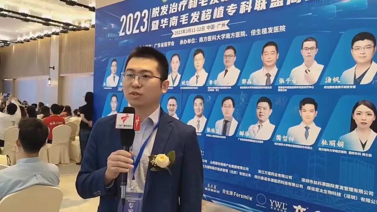 脱发移植手术,毛发克隆治疗脱发